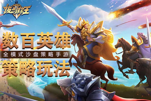(亚瑟拔剑称王故事简介)传奇故事：亚瑟拔剑称王全文阅读及解析