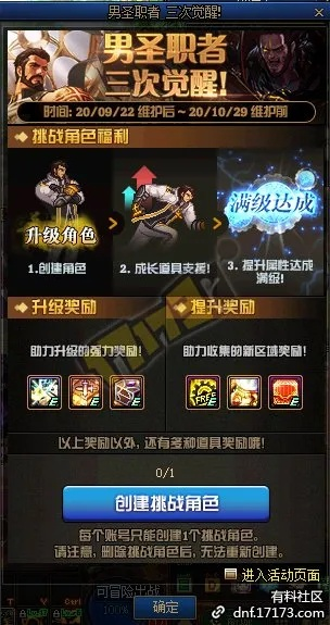 (拥兵怎么玩)拥兵地下城无广告：自由冒险，战斗无惧！