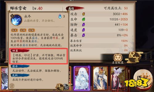 (哪个阴阳师辅助工具是最适合你的选择技能)哪个阴阳师辅助工具是最适合你的选择？