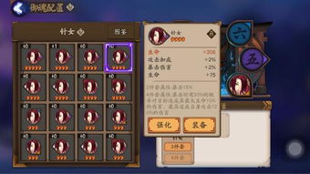 (哪个阴阳师辅助工具是最适合你的选择技能)哪个阴阳师辅助工具是最适合你的选择？