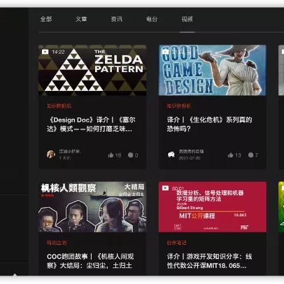 (探索 游戏)探索游戏世界尽在taptap官网-最新最热手机游戏推荐、攻略及评测