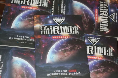(流浪地球里的耳机)流浪地球中使用的耳机品牌及型号推荐