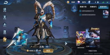 (吕布末日机甲:强悍无敌的力量,真实体验如何触发)吕布末日机甲：强悍无敌的力量，真实体验如何？