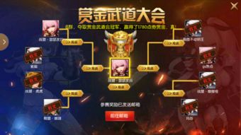 澳门三肖期期准免费大全|实地数据解释落实_冒险版APP.8.172