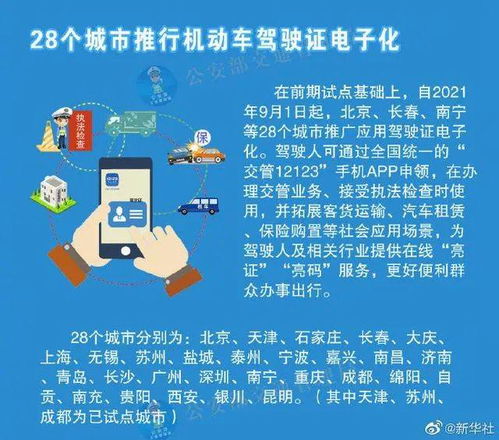 2024香港正版挂牌|系统分析各种落实方法_极速版.0.809
