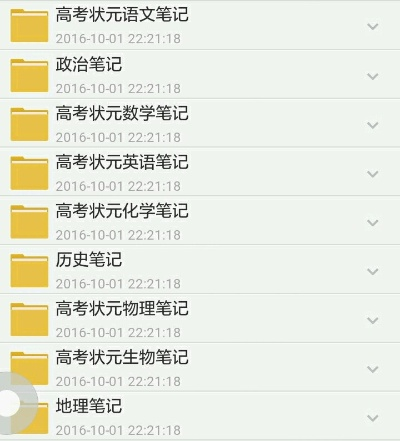 2024全年资料免费大全6|轻松玩转生活小技巧_娱乐版ISHOP.8.602
