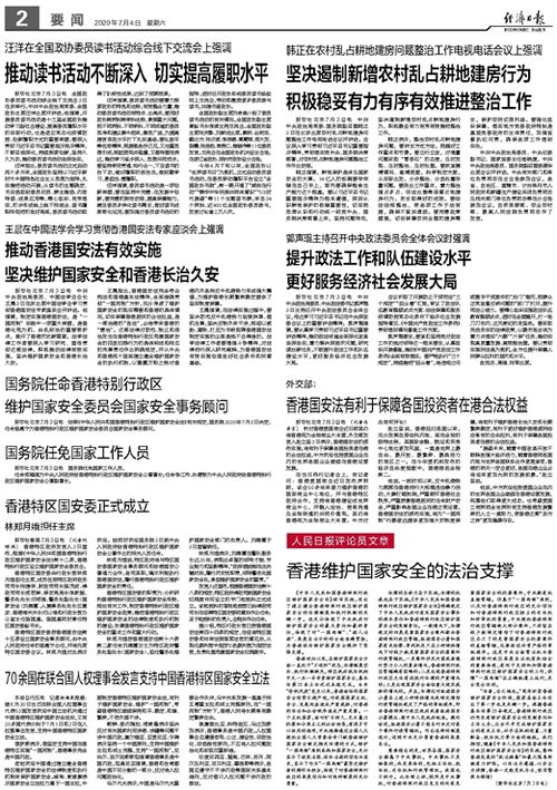 香港100最准一肖三期出一肖|国产化作答解释落实_精细款.0.457