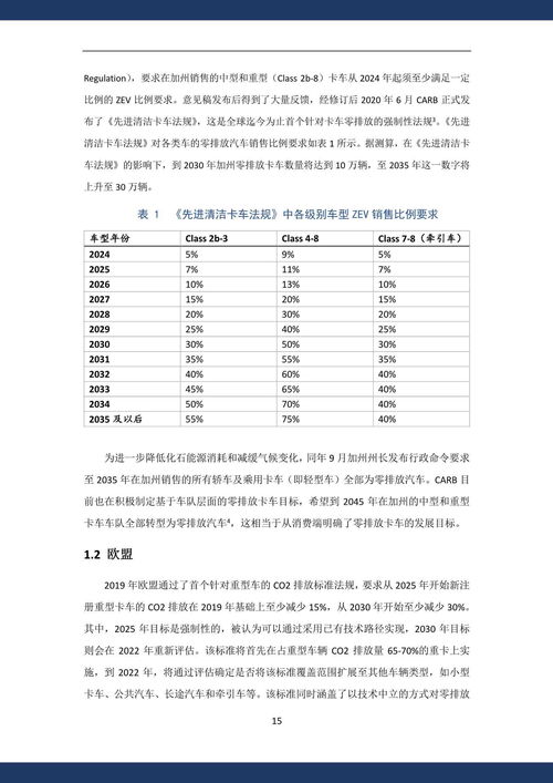 澳门最准的四不像资料|实地研究解释落实_BT.0.167