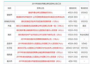 香港二四六开奖结果大全|探讨决策过程中资料的重要性_影音品.8.602