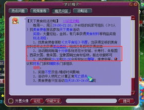 天下彩9944CC天下彩图库|广泛的解释落实支持计划_梦幻版4.84