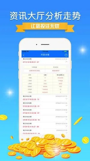 二四六天天彩资料正版天天|热点问题的深入讨论与解答_终端款.0.617