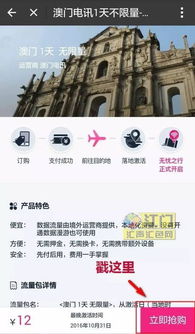 澳门挂牌之全篇100解挂|探索未知世界的新视角_极限版MIixue.6.346