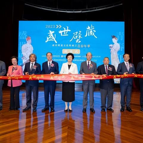 2023澳门一码一肖中奖|发现未知世界的奇妙旅程_优选版.3.801