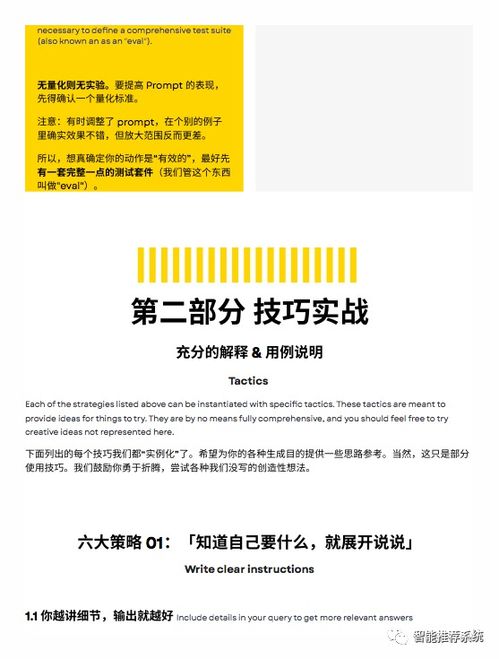 7777788888管家婆最新|实践研究解释落实_订制版.4.269
