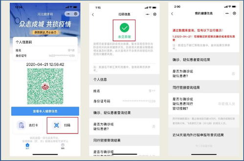 管家婆一票一码100正确张家口|经典解释落实_D版.8.901