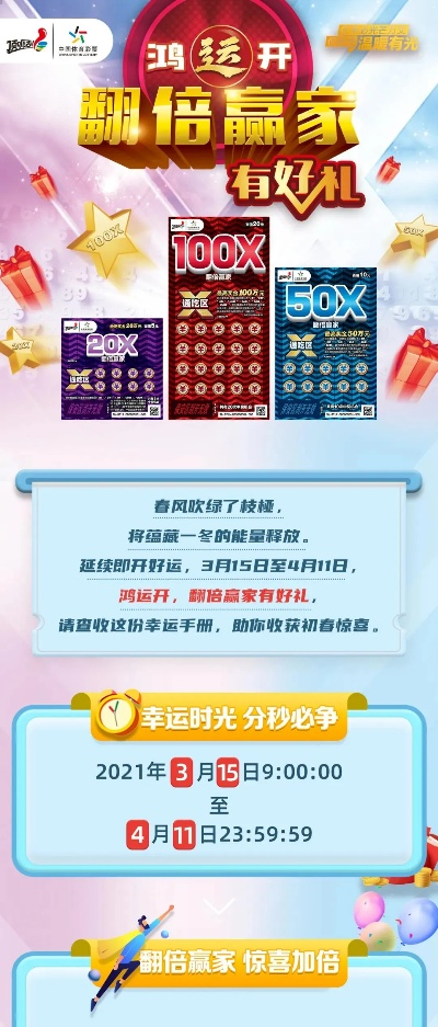 二四六天好彩944cc246天好资料|时代资料解释落实_专注版.0.195