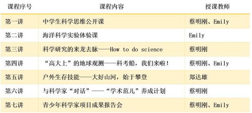2024新澳免费资科五不中料|决策资料解释落实_ios2.602