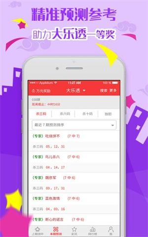 新奥好彩免费资料大全|探索新兴旅游胜地的魅力_限定型.9.819