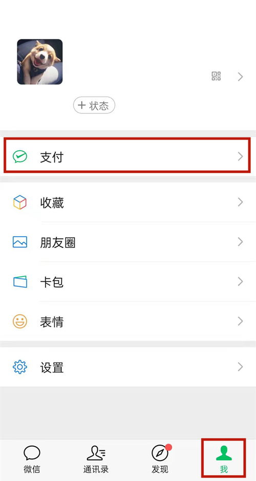 2024新澳天天开彩免费资料|解锁生活小技巧分享_软件版.4.2