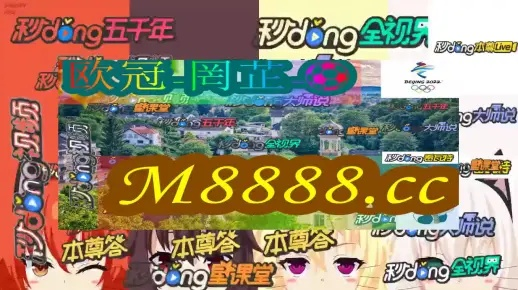 2004年澳门天天开奖号码|统计解答解释落实_普及版.1.424