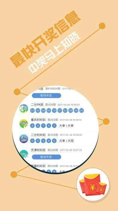 7777788888马会传真|最新研究解释落实_终极版.2.214