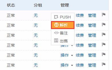 老版澳彩开奖记录|真实数据解释落实_QHD.3.511