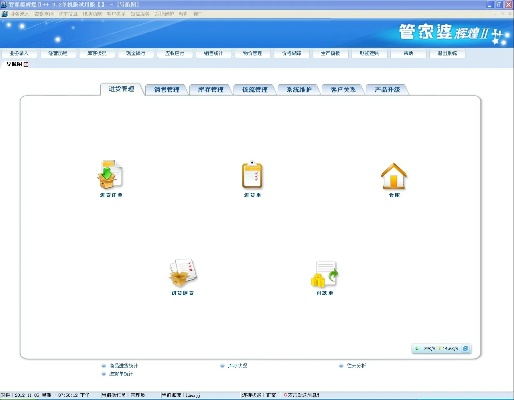 7777788888管家婆免费查询|经典理论的有效解读与应用_清新集.6.819
